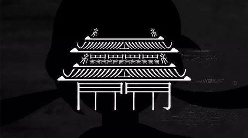 国产字体效果视频,视频解析独特韵味与设计之美 第2张 国产字体效果视频,视频解析独特韵味与设计之美 第2张