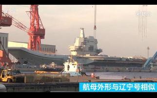 国产航母局座视频,国产航母背后的故事与辉煌 第2张 国产航母局座视频,国产航母背后的故事与辉煌 第2张