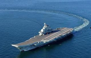 国产航母局座视频,国产航母背后的故事与辉煌 第3张 国产航母局座视频,国产航母背后的故事与辉煌 第3张