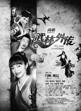 国产剧情向小视频,揭秘平凡生活中的不平凡故事  第1张