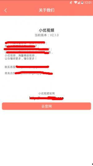 小优视频国产公司,国产短视频平台的崛起与创新之路