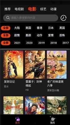 国产2020年不卡视频,精彩纷呈，视听盛宴