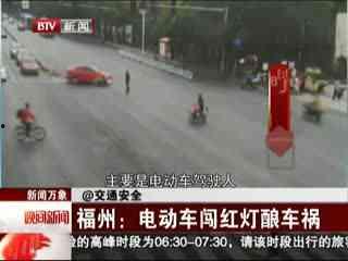 国产电动车出车祸视频  第2张