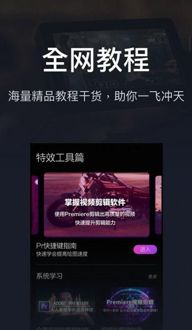 国产电影剪辑全部视频下载,一网打尽经典瞬间 第2张 国产电影剪辑全部视频下载,一网打尽经典瞬间 第2张