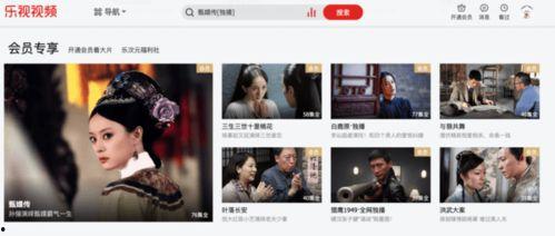 国产福利视频第一页,探索中国影视产业的魅力与潜力