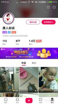 国产喷水高清小视频网站,畅享视觉盛宴的数字乐园 第1张 国产喷水高清小视频网站,畅享视觉盛宴的数字乐园 第1张