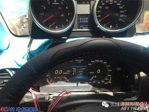 国产大牛仪表改装视频,视频带你领略改装魅力 第2张 国产大牛仪表改装视频,视频带你领略改装魅力 第2张