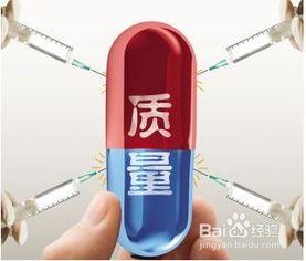 进口和国产药物视频