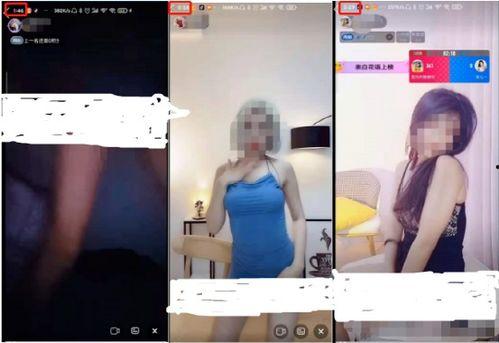 国产黄色露脸视频  第1张