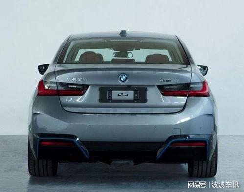 国产宝马i3改装视频,焕新续航与性能！