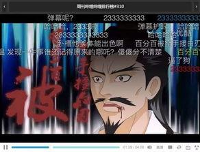 国产漫画视频免费版观看