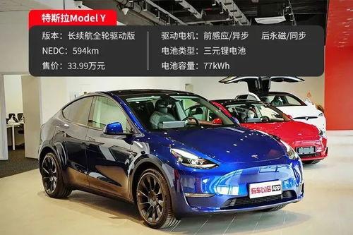 国产合资跑车视频