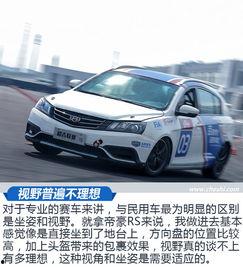 国产车极速评测视频大全,性能与品质的全面解析