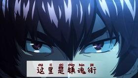 国产动漫视频配音乐在线  第3张